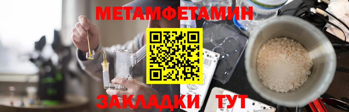 Amphetamine  ОМГ ОМГ tor  Вход с VPN  маркетплейс Telegram  Заводоуковск  АМФЕТАМИН  АМФ Premium 
