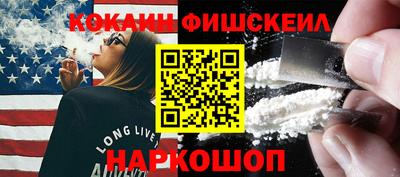кокаин VHQ Кулебаки