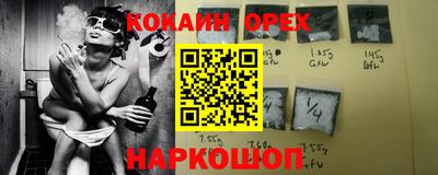 амфетамин Кумертау