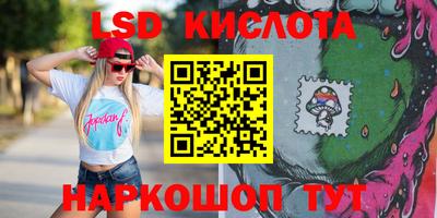 jwh Кунгур