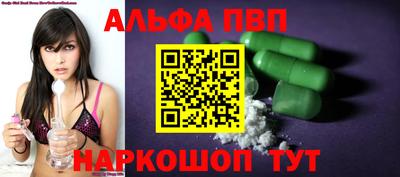 амфетамин Кумертау