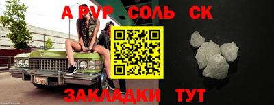 кокаин VHQ Кулебаки