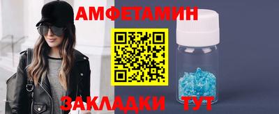 амфетамин Кумертау