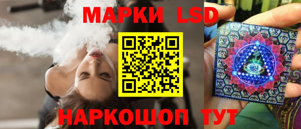LSD-25 экстази ecstasy  Вход с VPN  ЛСД экстази  Заводоуковск 