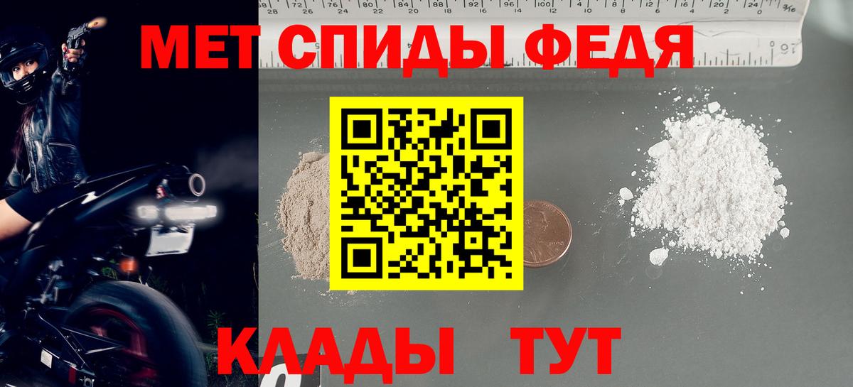Заводоуковск  Метамфетамин  Вход с VPN  Метамфетамин Methamphetamine  Метамфетамин Methamphetamine 
