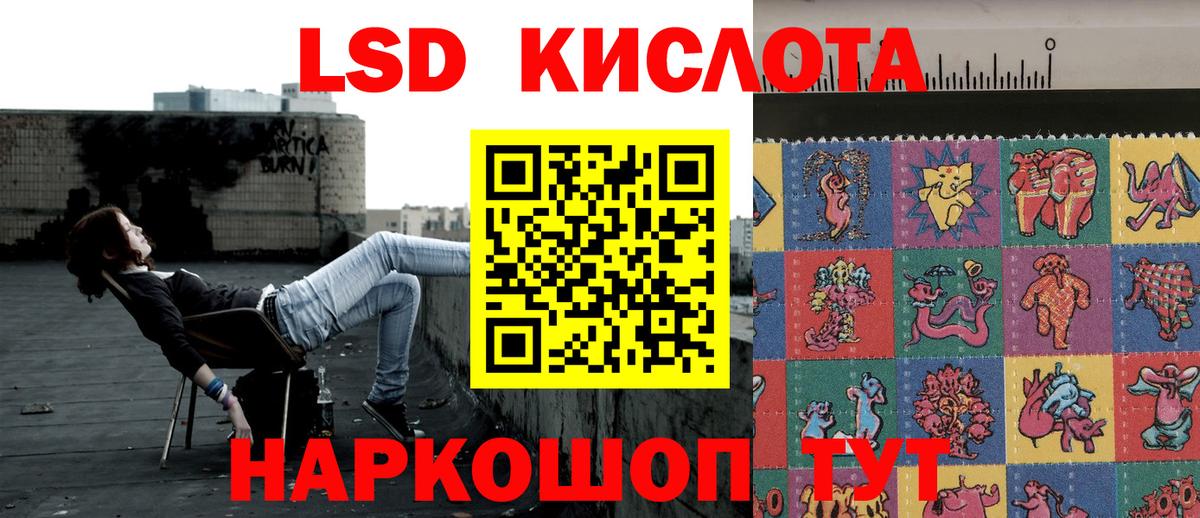 Марки 25I-NBOMe 1,5мг Заводоуковск
