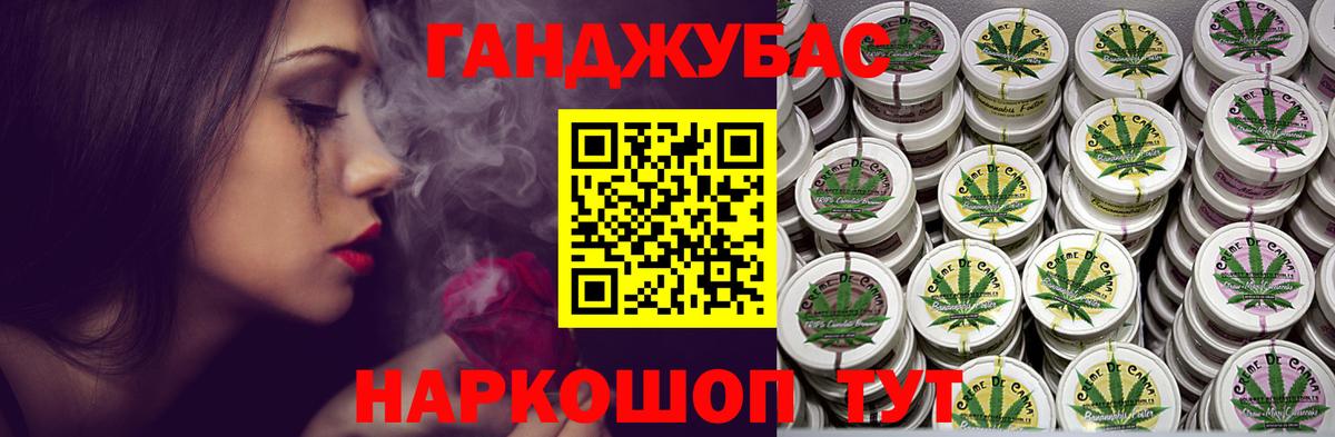 Бошки марихуана сатива  Каннабис тримм  Марихуана Bruce Banner  Заводоуковск  Марихуана гибрид  Вход с VPN 