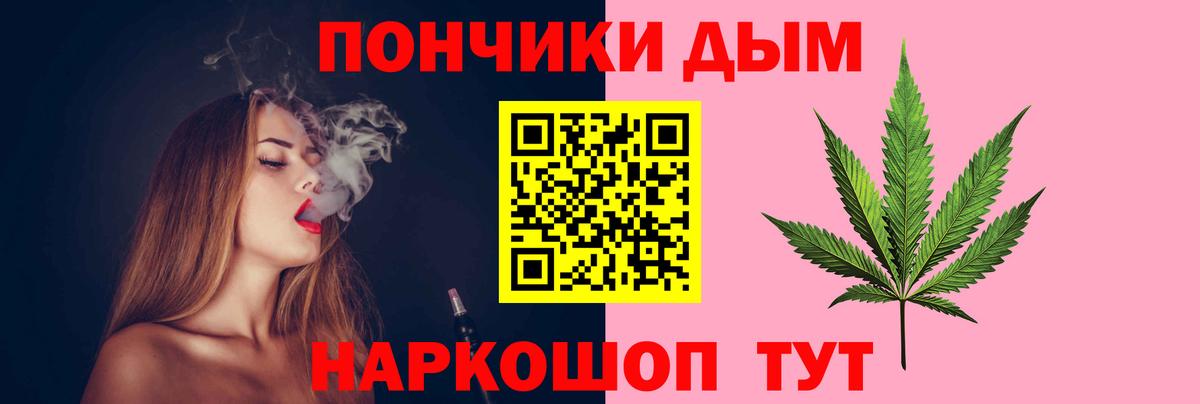 МАРИХУАНА семена Заводоуковск